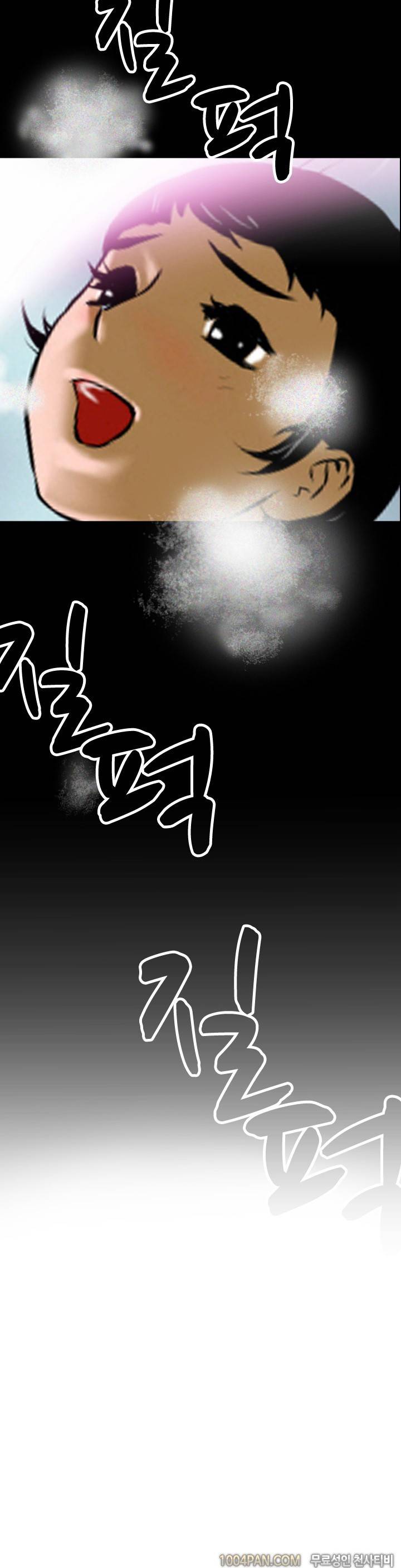 여대생 퇴마단 29화 9