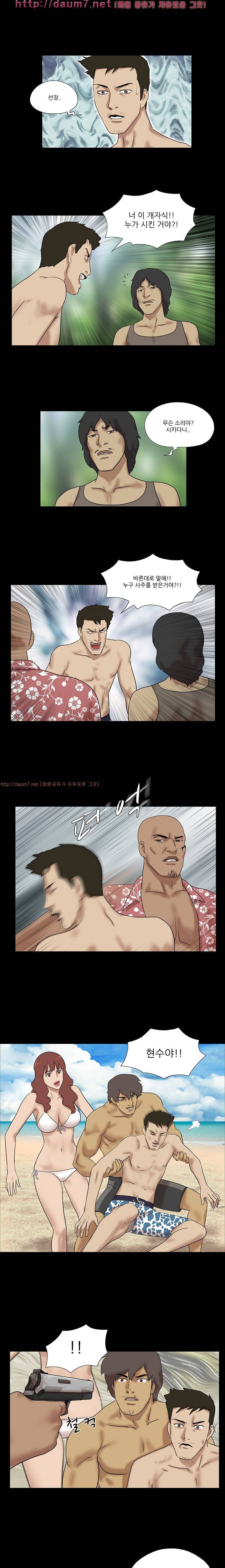 벌거벗은 섬 18화 2
