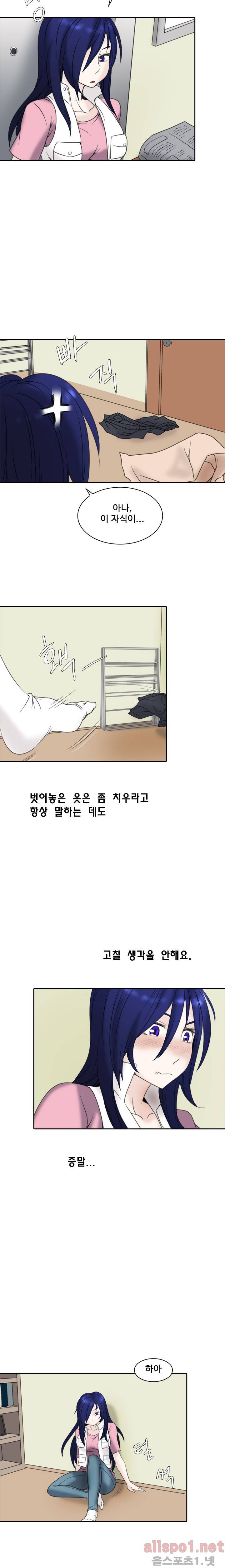 제 2신문부 대학고발 19화 2