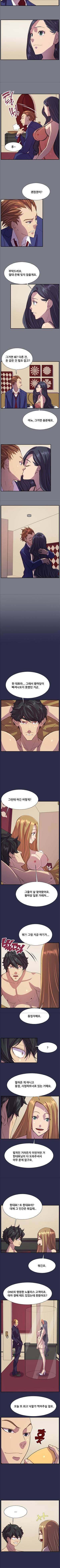 천사의 눈물 20화 2