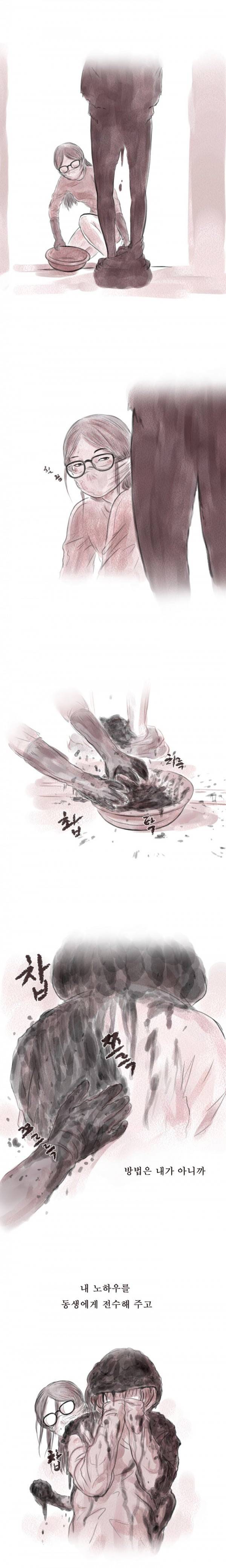살아있다 시즌2 5화 - 사생 1