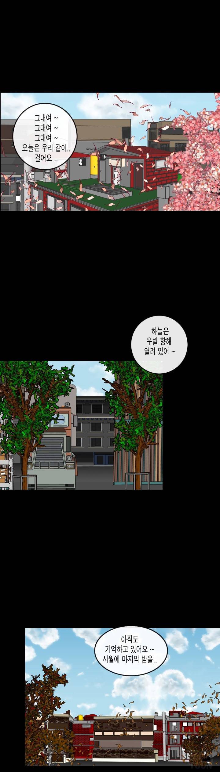 훔치다 걸렸다 시즌2 42화 11