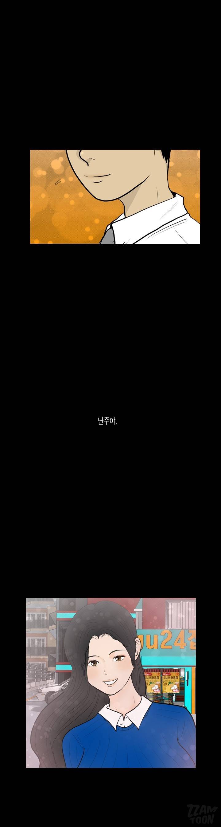 훔치다 걸렸다 시즌2 42화 15