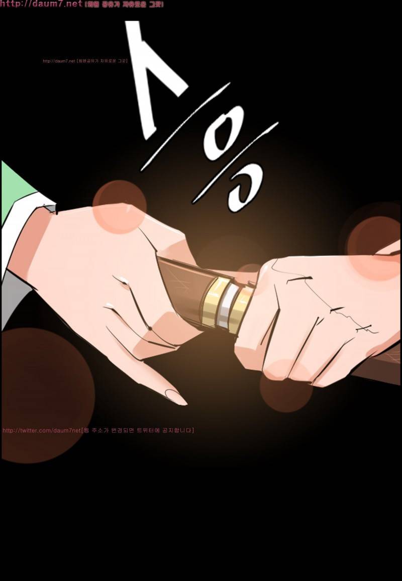 박수무당 10화 4