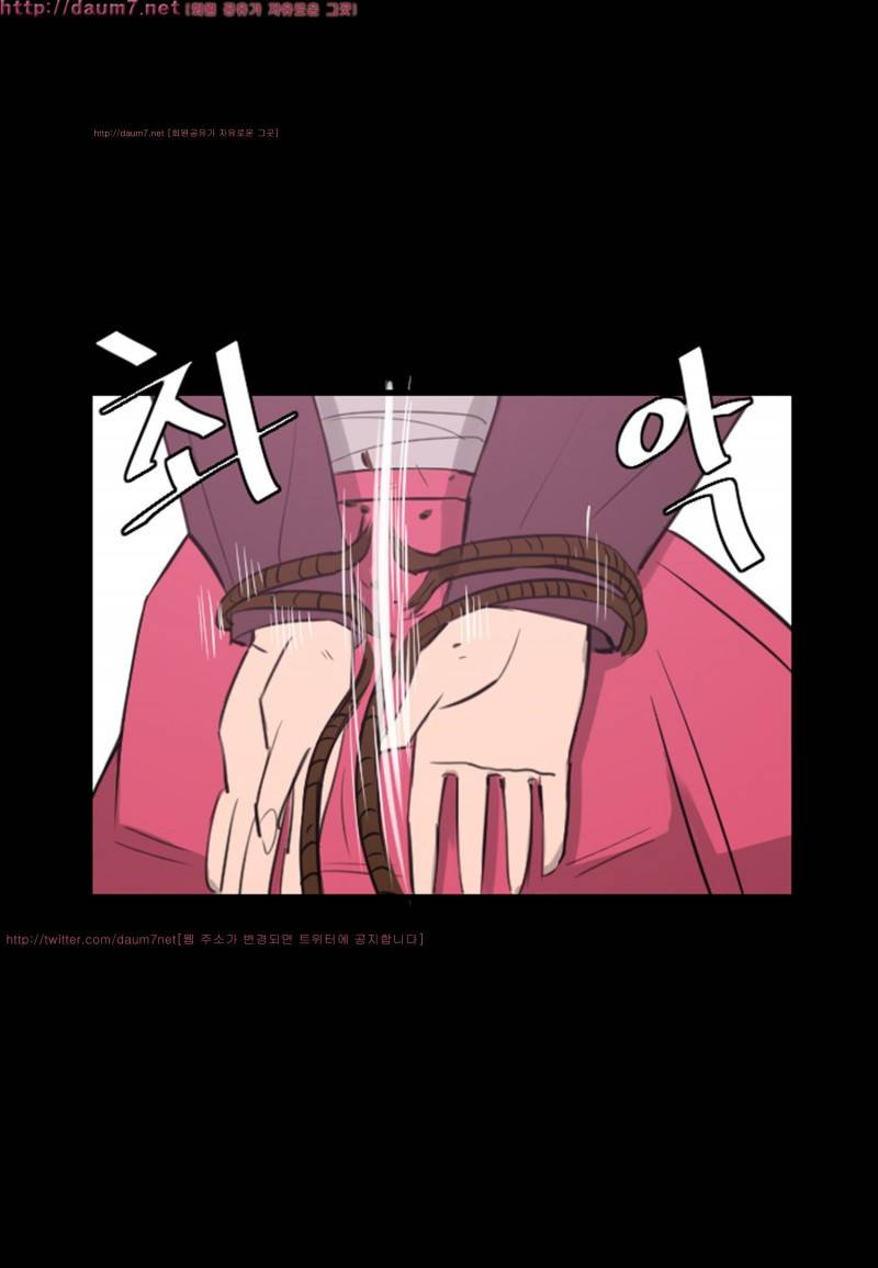 박수무당 10화 6