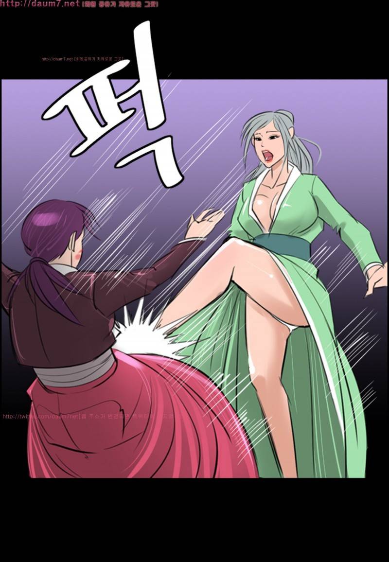 박수무당 10화 8