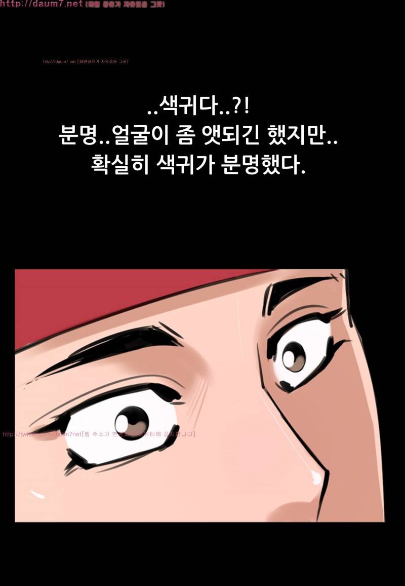 박수무당 10화 10