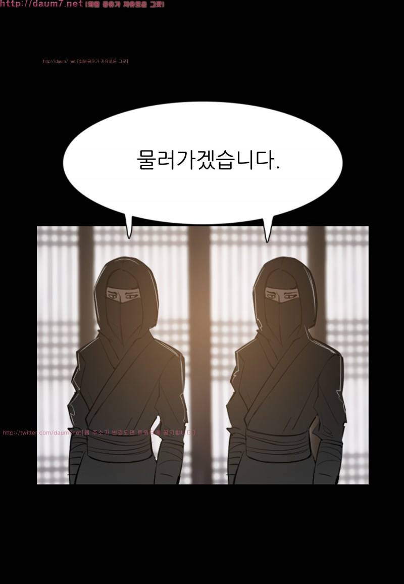 박수무당 10화 12