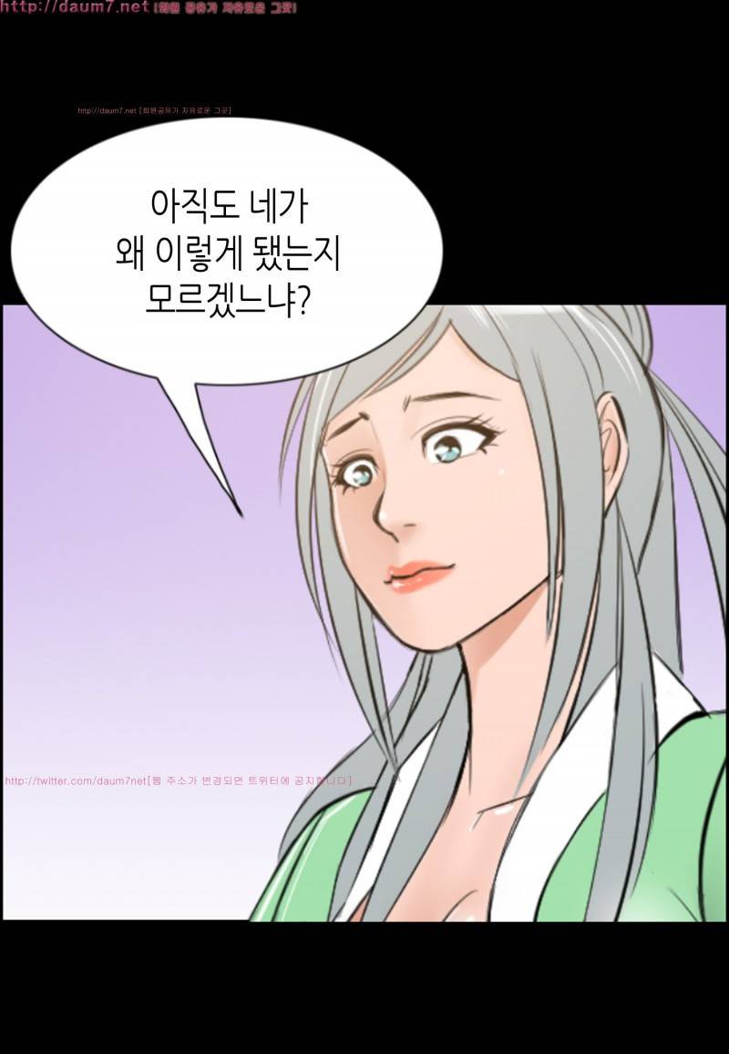박수무당 10화 13