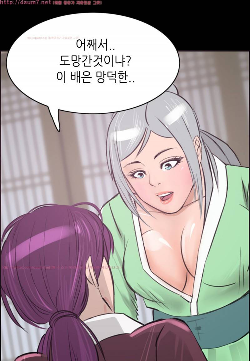 박수무당 10화 14