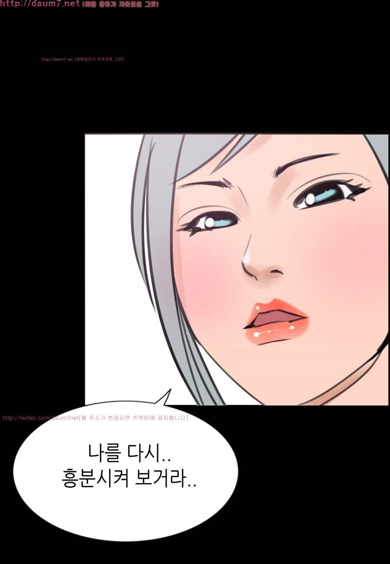 박수무당 10화 15