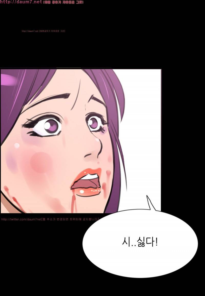 박수무당 10화 16