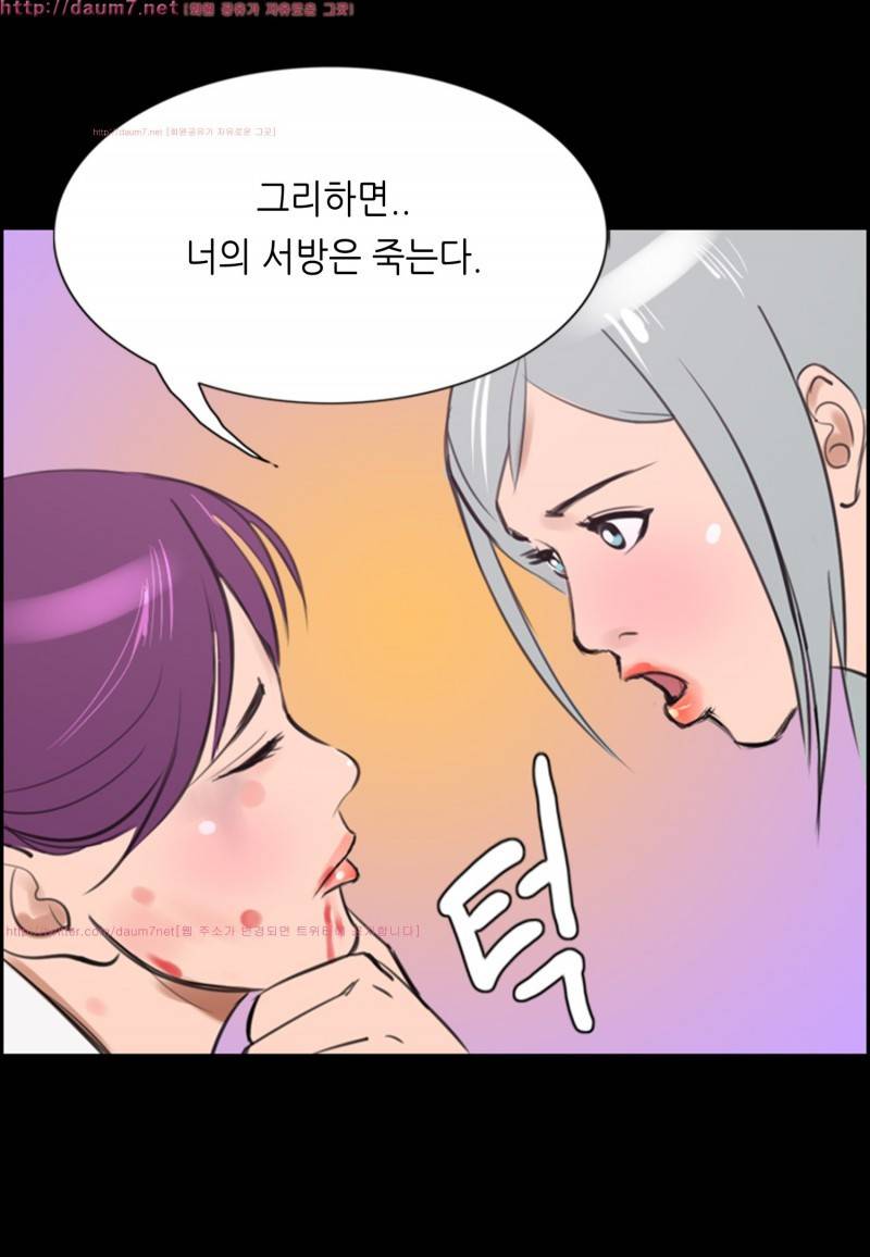 박수무당 10화 17