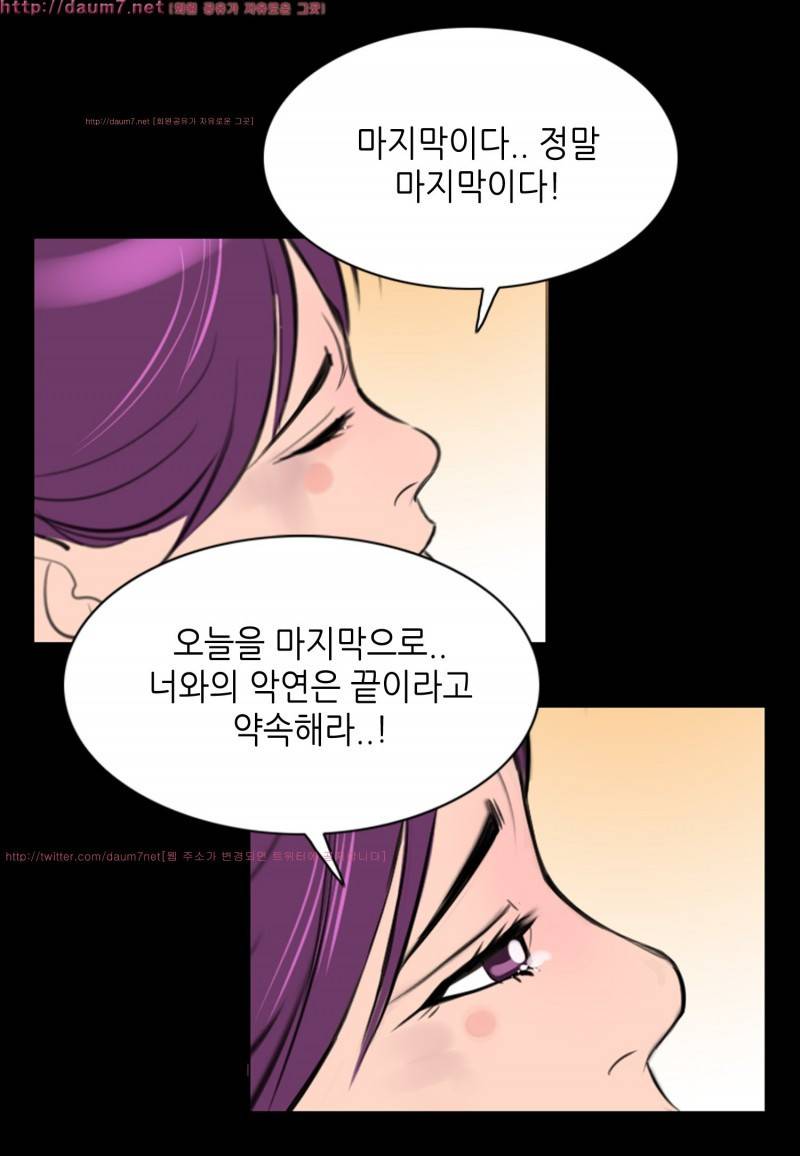 박수무당 10화 18