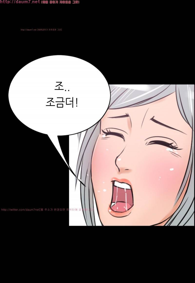 박수무당 10화 26