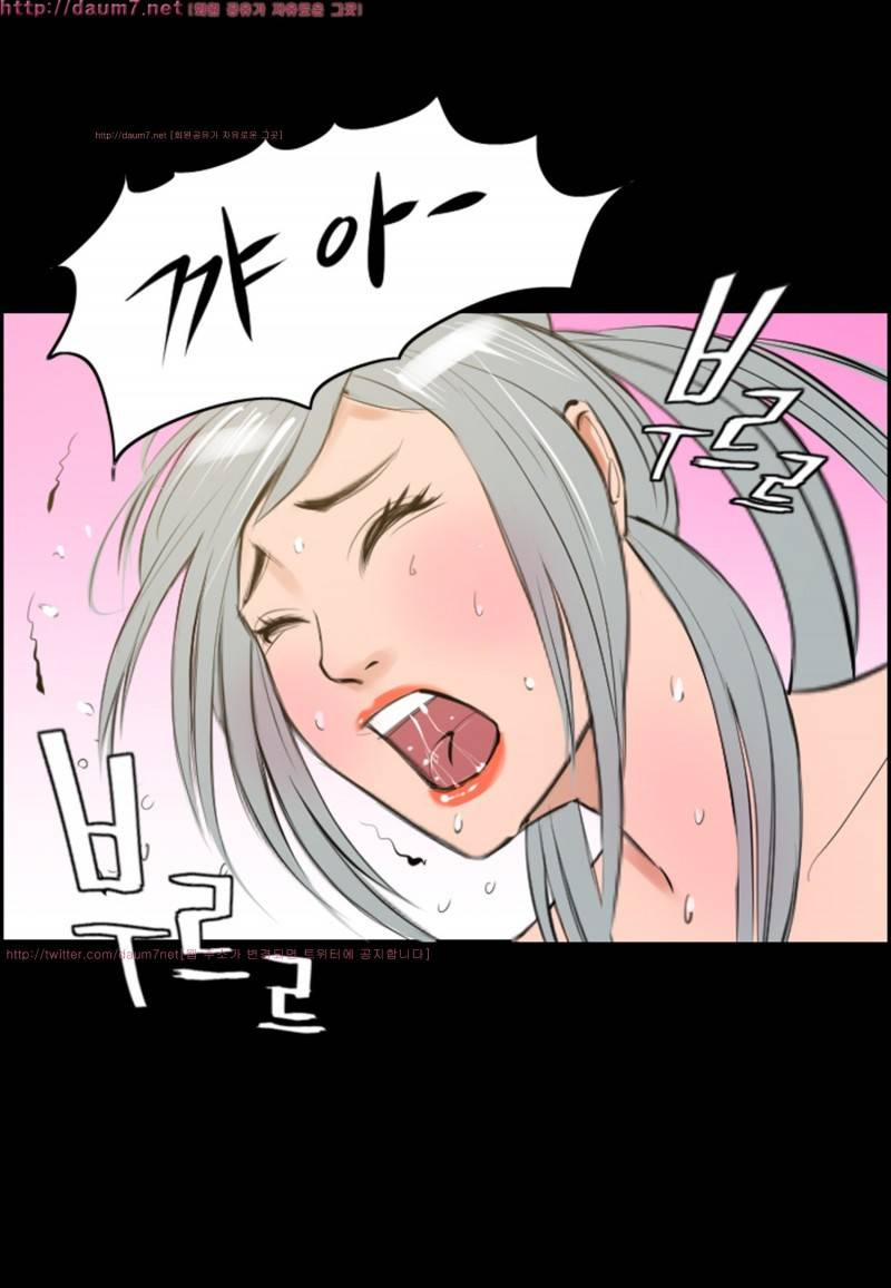 박수무당 10화 32