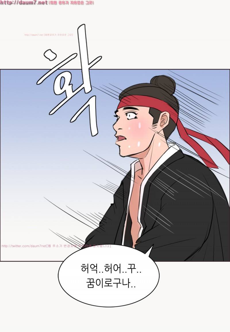 박수무당 10화 33