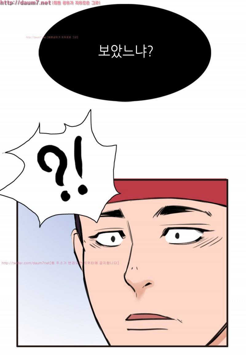 박수무당 10화 35