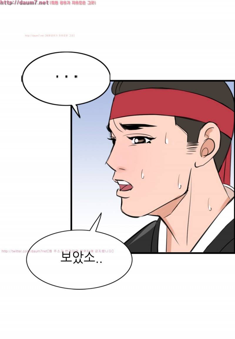 박수무당 10화 37