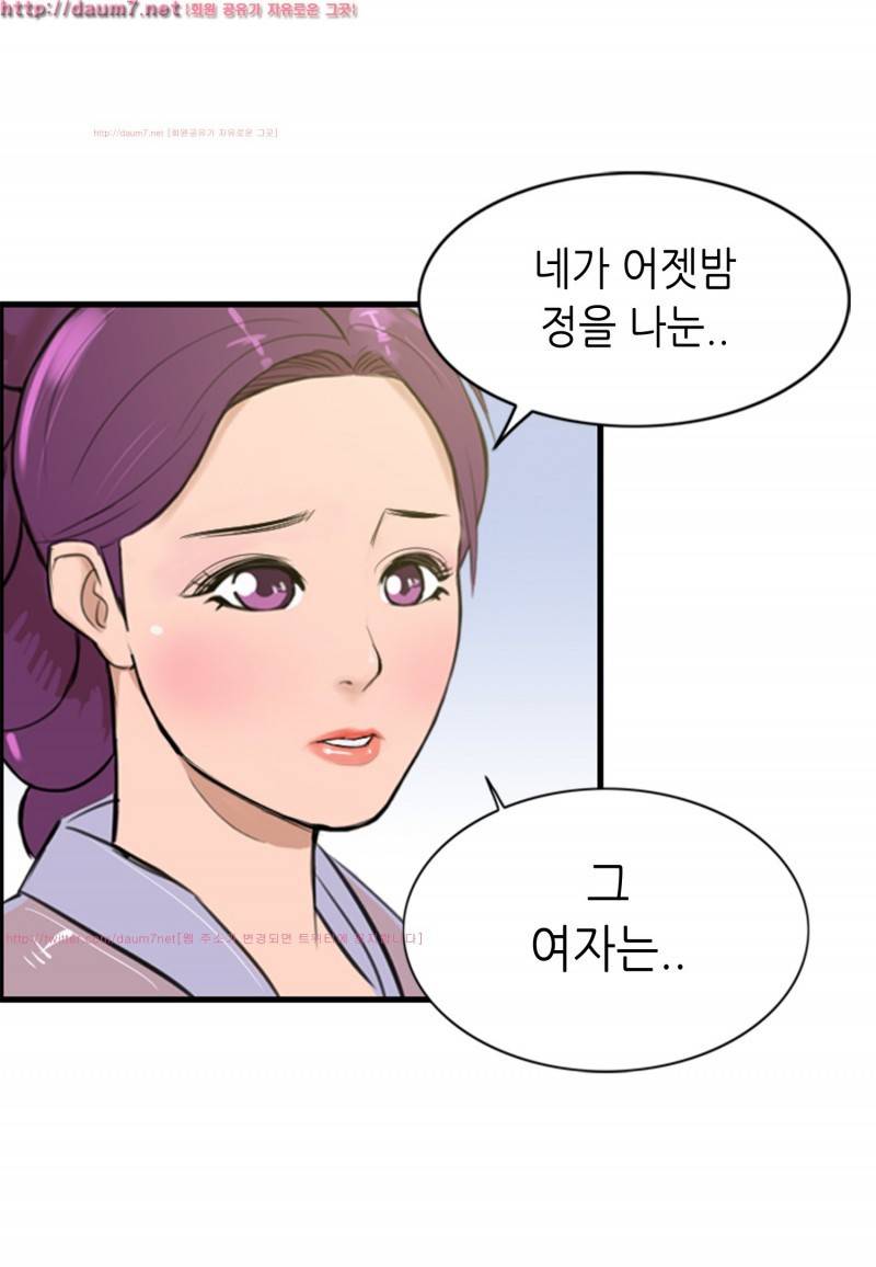 박수무당 10화 38