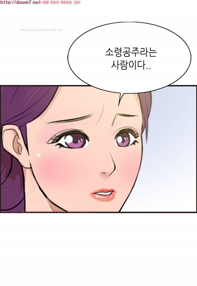 박수무당 10화 40