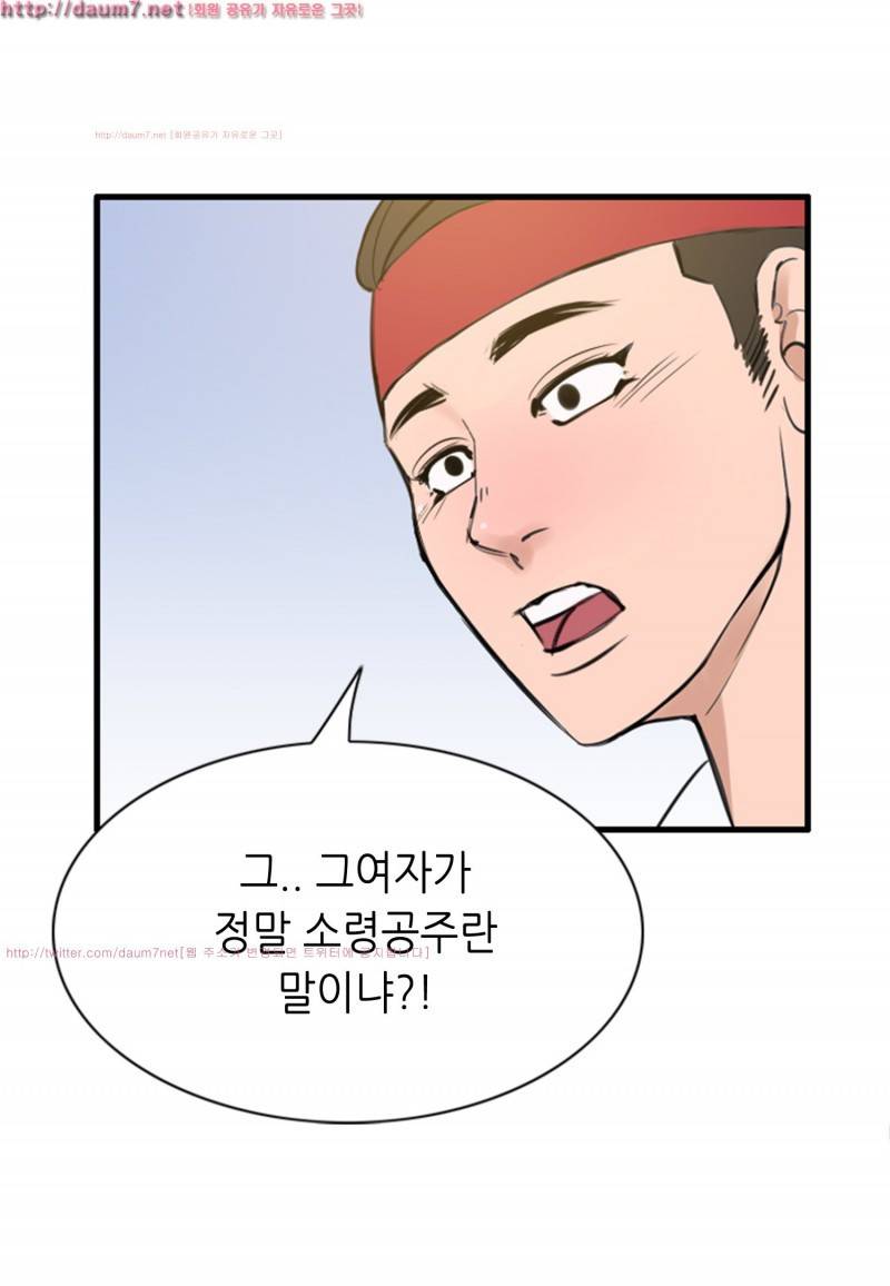 박수무당 10화 41