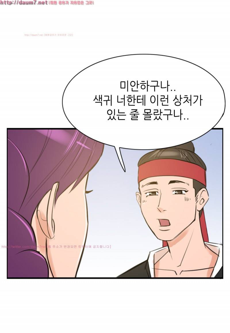 박수무당 10화 43