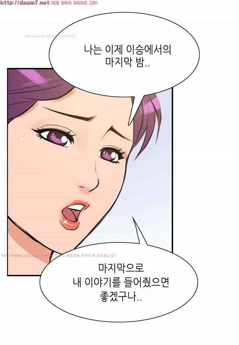 박수무당 10화 44