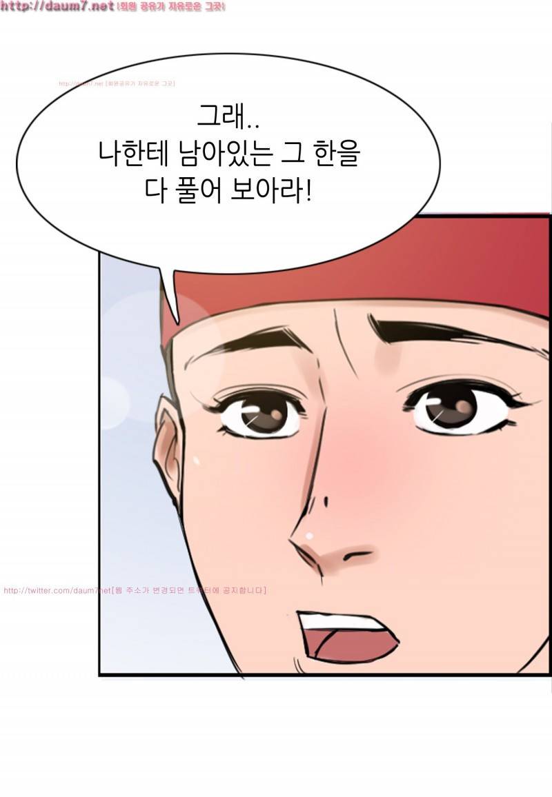 박수무당 10화 45