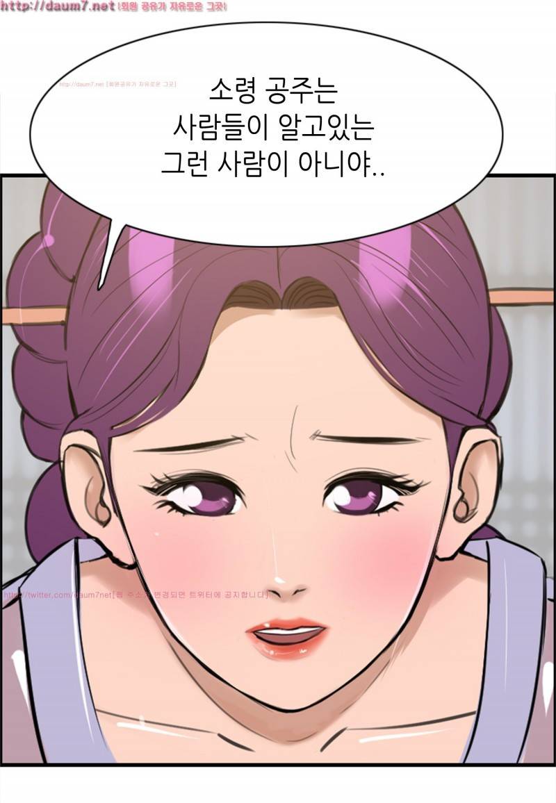 박수무당 10화 47
