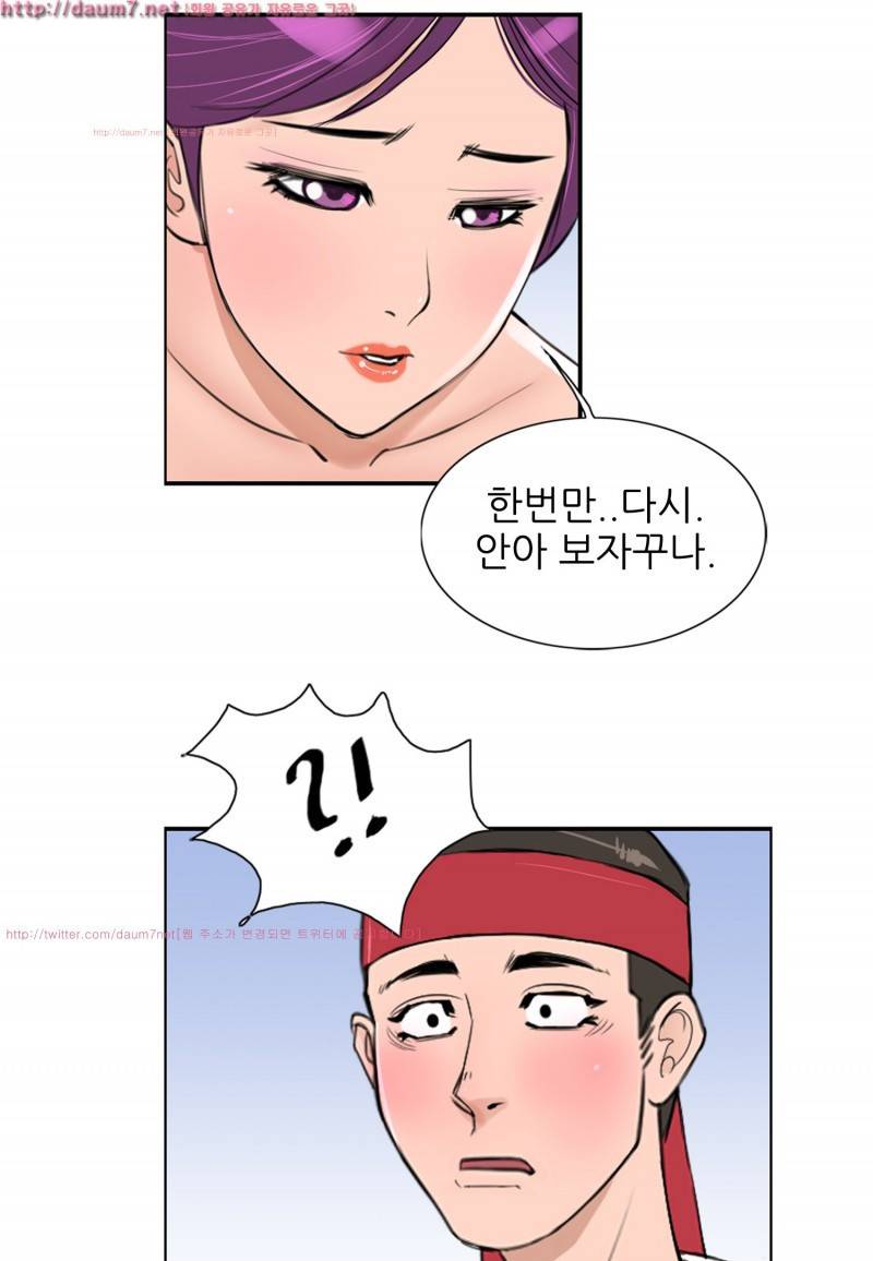 박수무당 10화 50