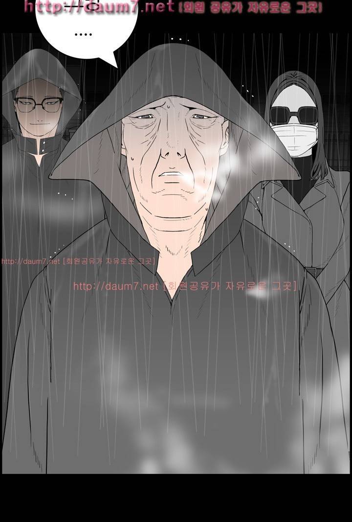 묻는 여자 2화 3