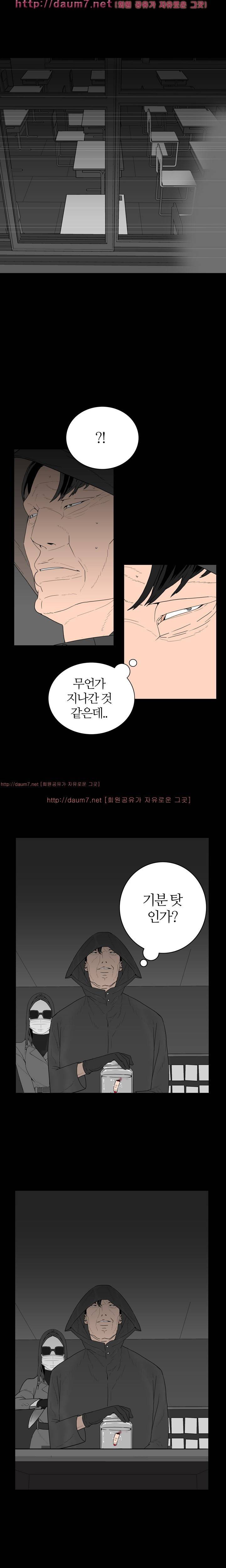 묻는 여자 2화 7