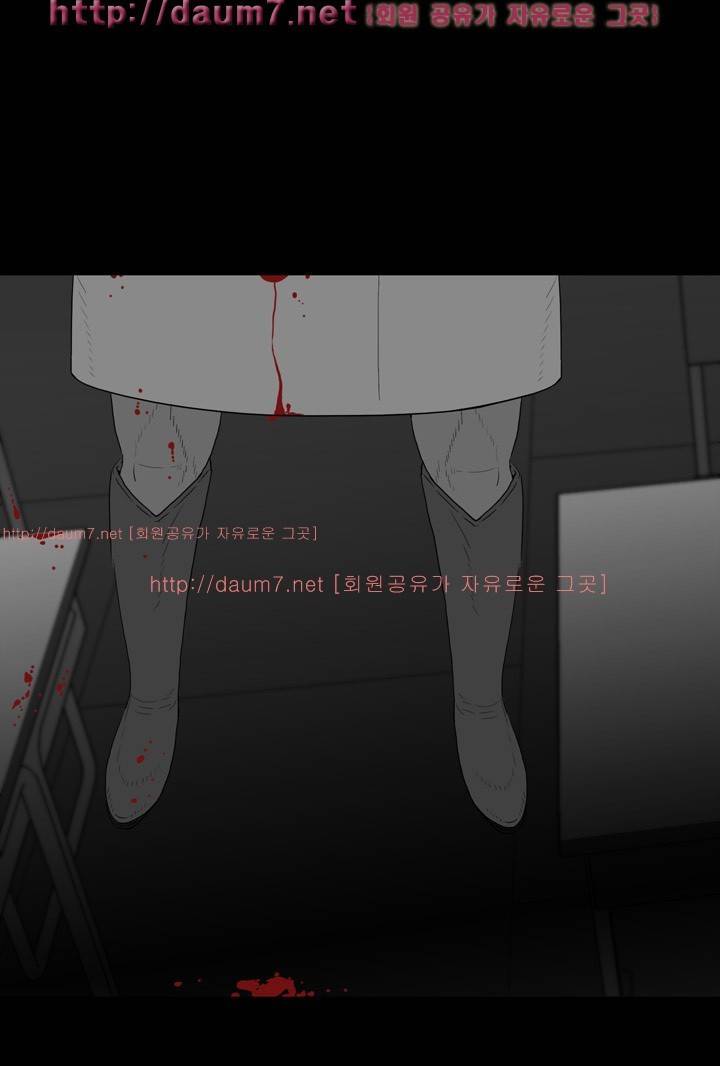묻는 여자 2화 9