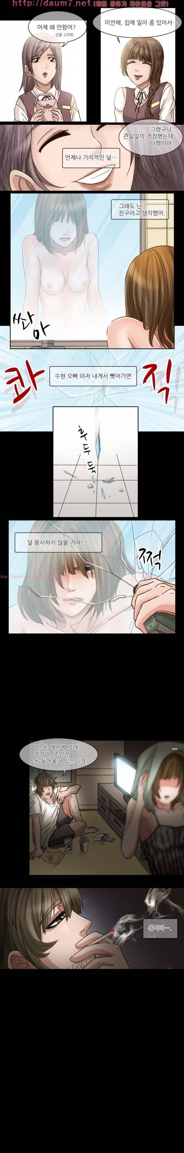 검은사랑 10-11화 1