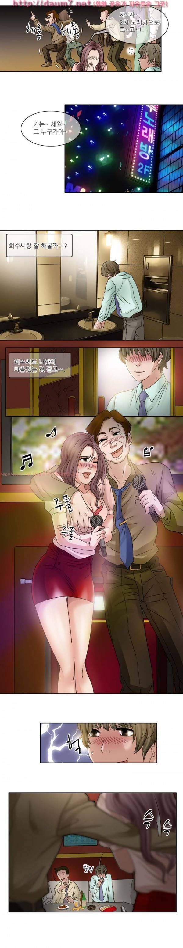 검은사랑 10-11화 4