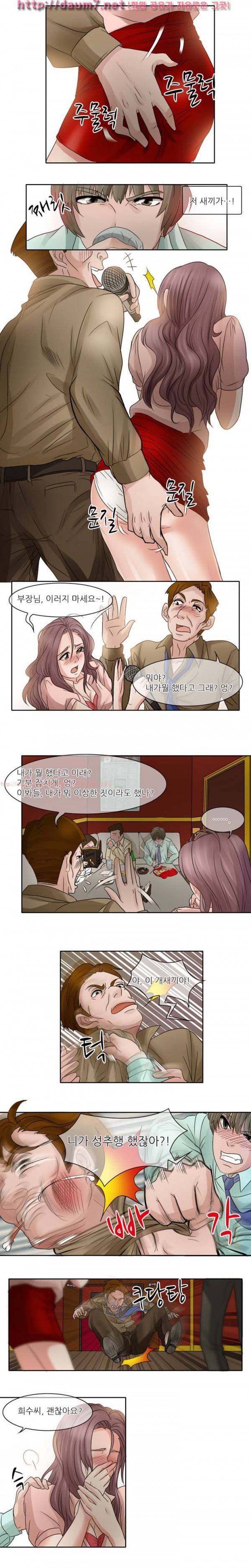 검은사랑 10-11화 5
