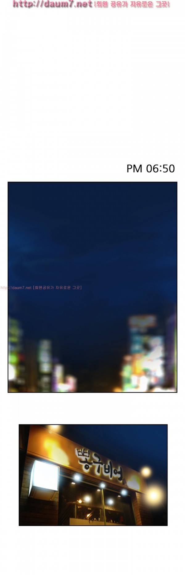 검은사랑 10-11화 11