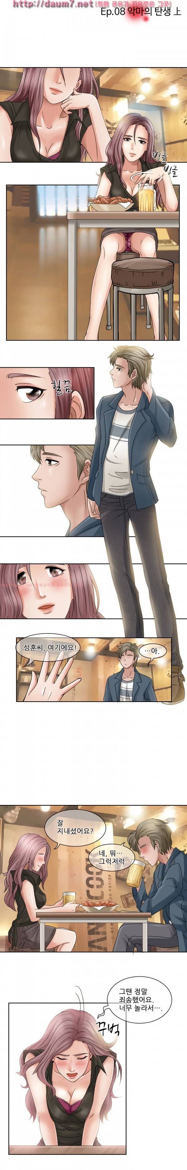 검은사랑 10-11화 12