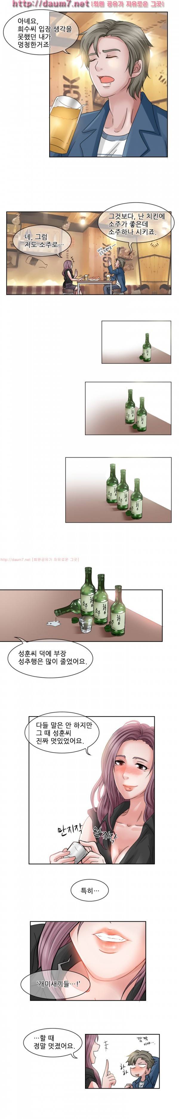 검은사랑 10-11화 13