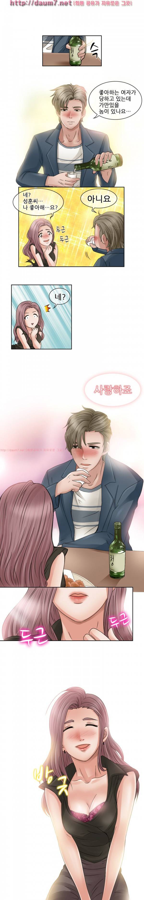 검은사랑 10-11화 14