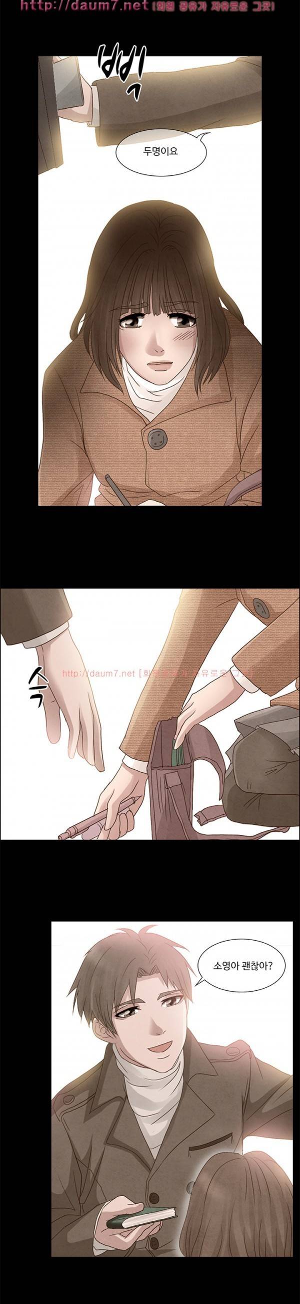 검은사랑 10-11화 26