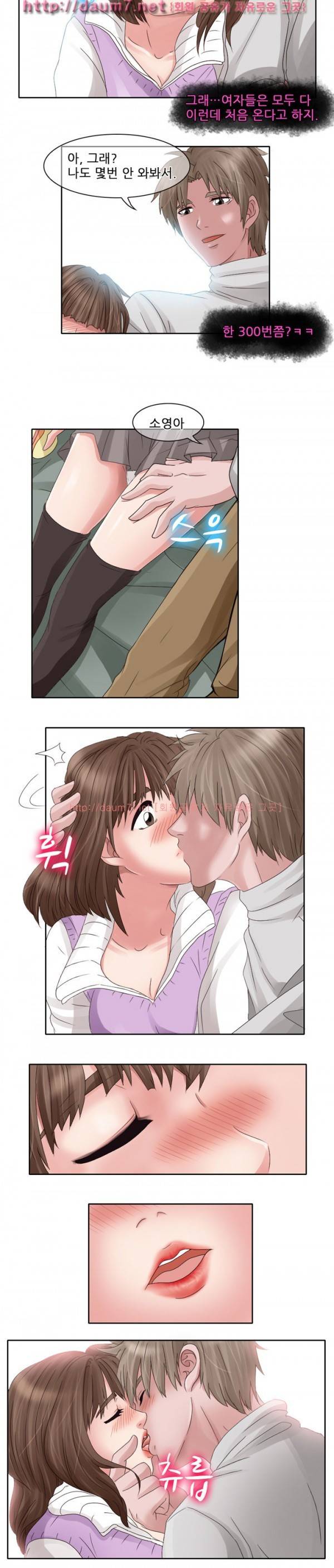 검은사랑 10-11화 31