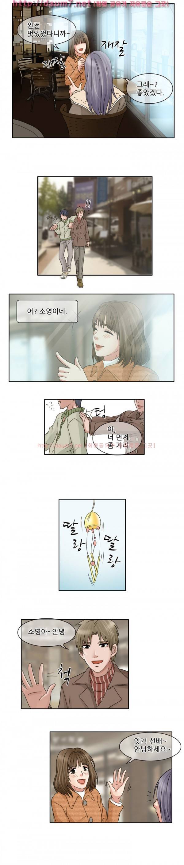 검은사랑 10-11화 35