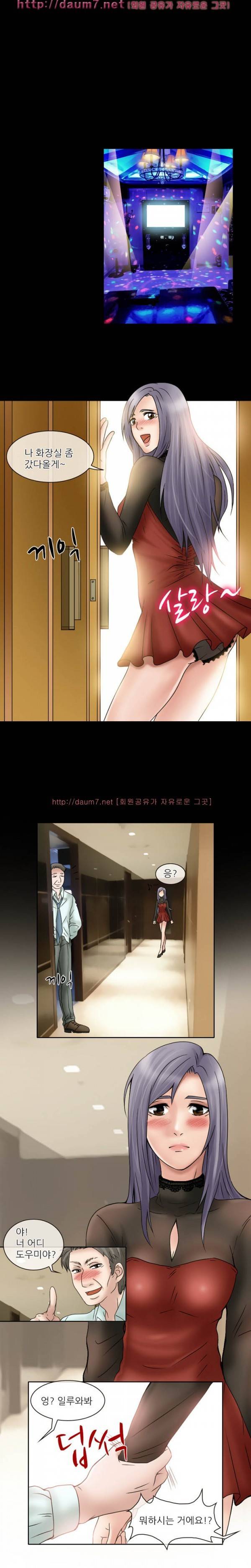 검은사랑 10-11화 41