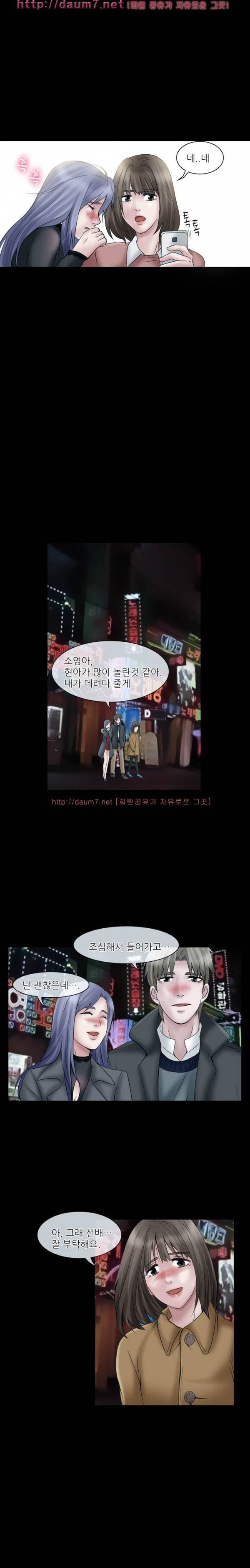 검은사랑 10-11화 44