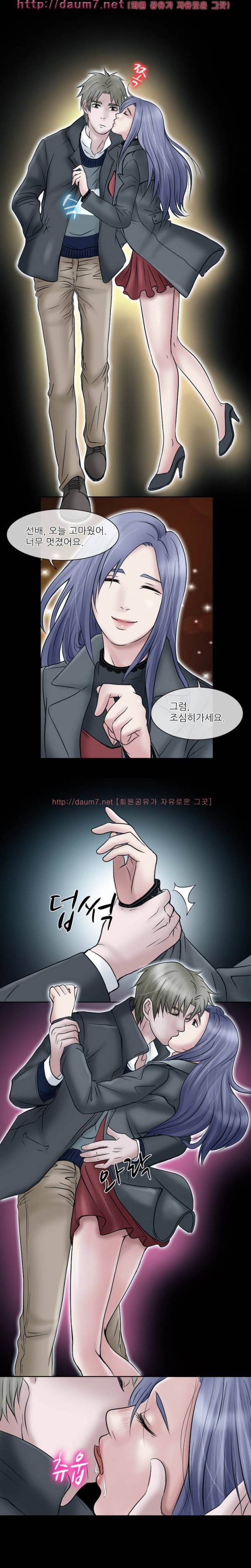검은사랑 10-11화 45