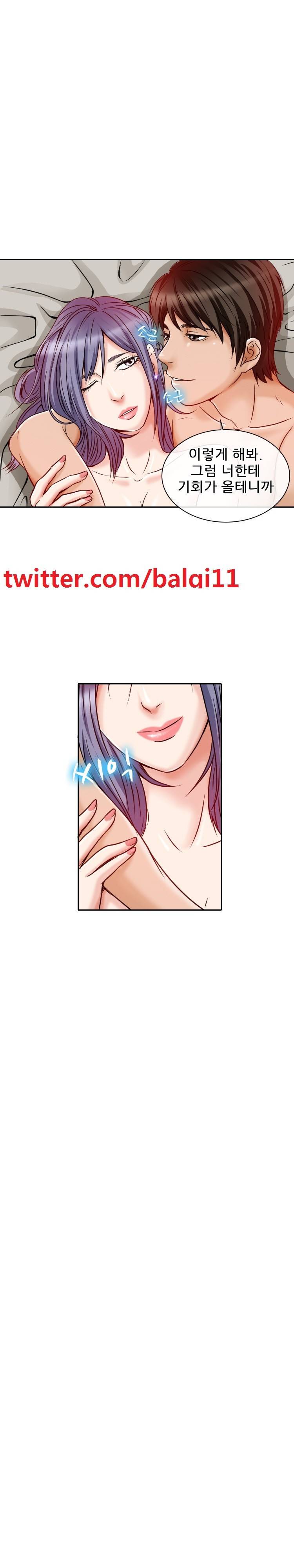 검은사랑 26화 1