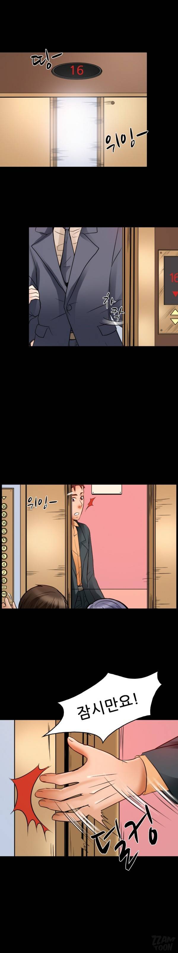 검은사랑 36화 2