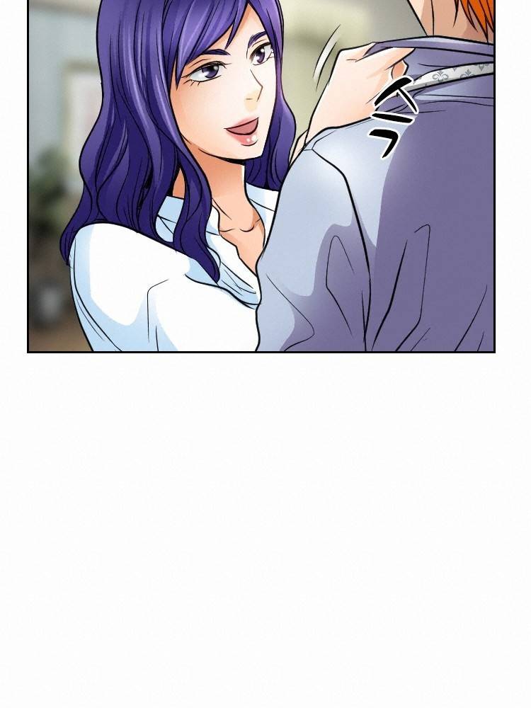 검은사랑 66화 6